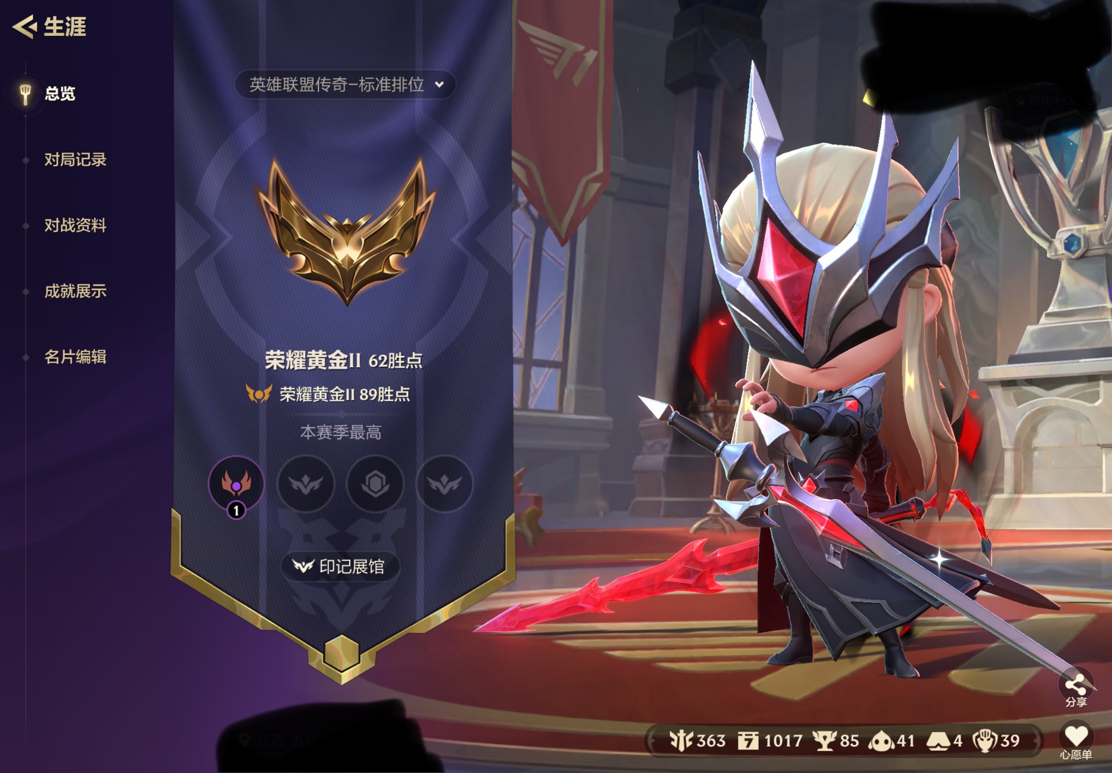 金铲铲之战陪玩服务