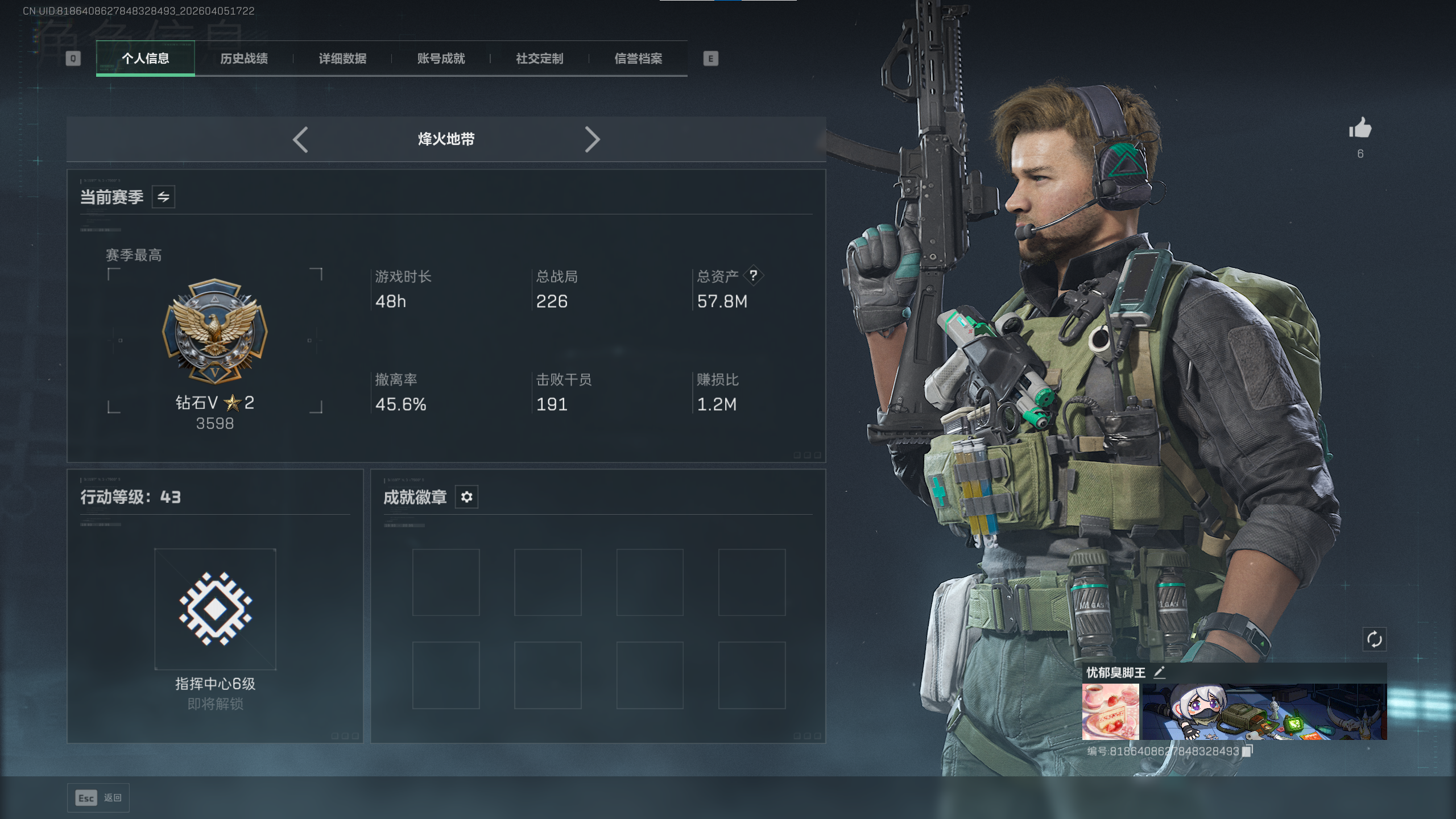 三角洲行动陪玩服务