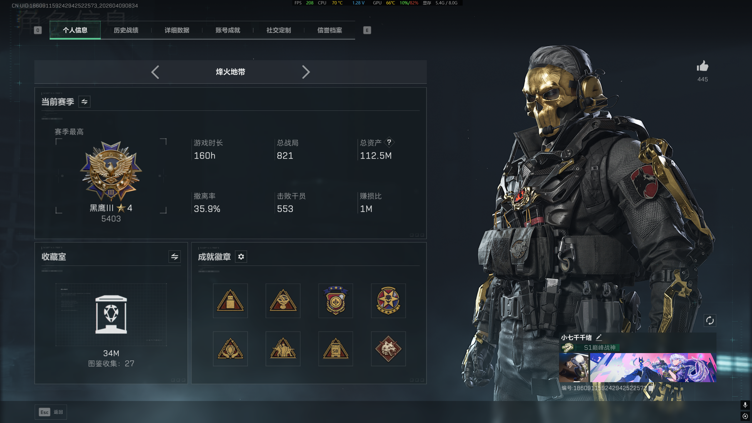 三角洲行动陪玩服务