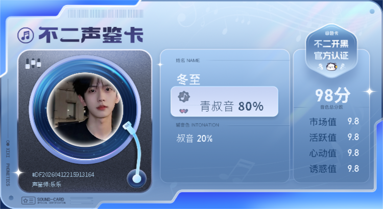 疗愈师陪玩服务
