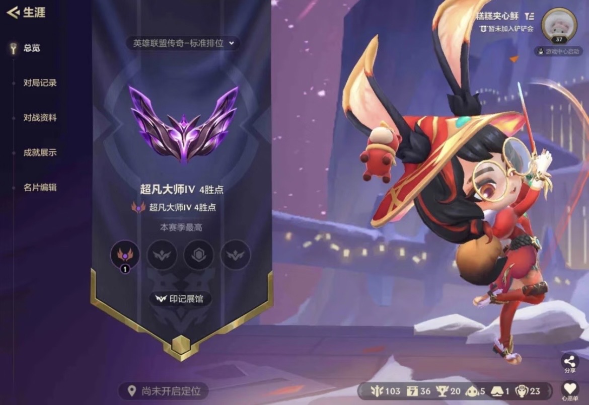 金铲铲之战陪玩服务