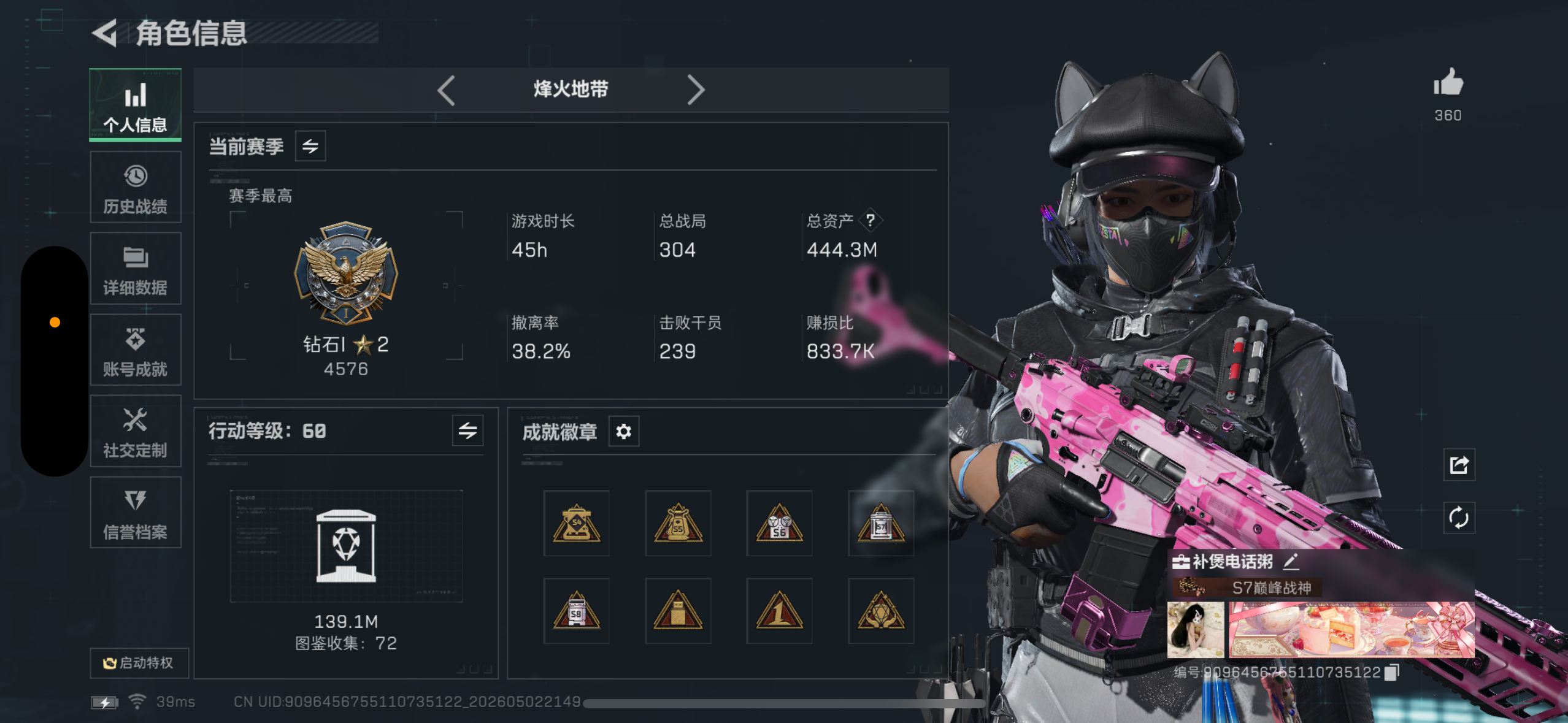 三角洲行动手游陪玩服务