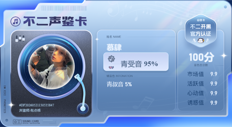 疗愈师陪玩服务