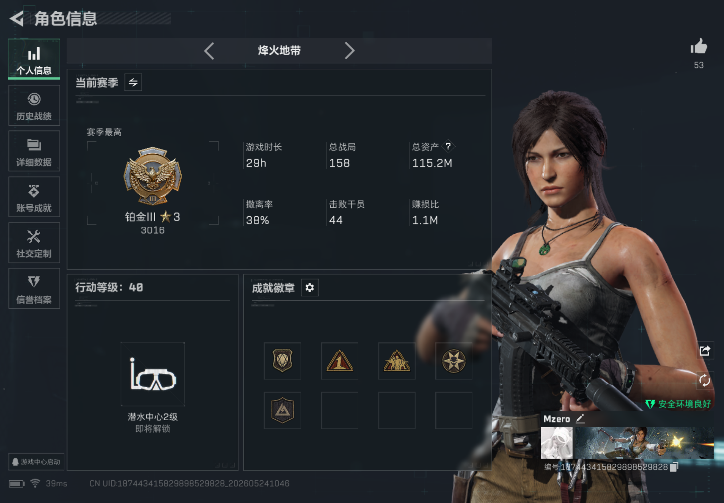 三角洲行动手游陪玩服务