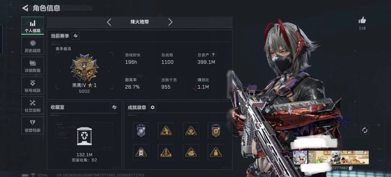 三角洲行动手游陪玩服务