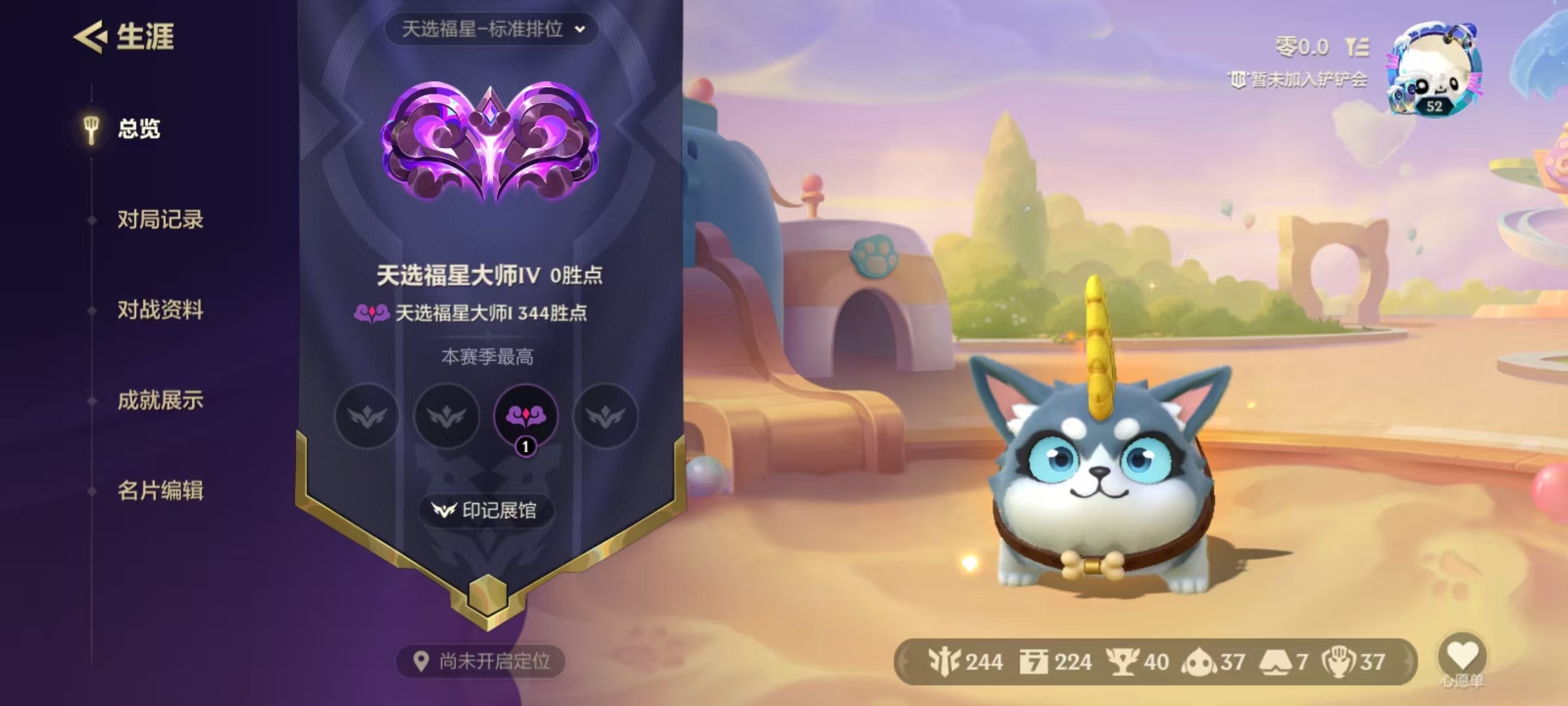 金铲铲之战陪玩服务