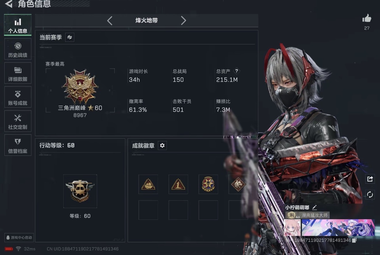 三角洲行动手游陪玩服务