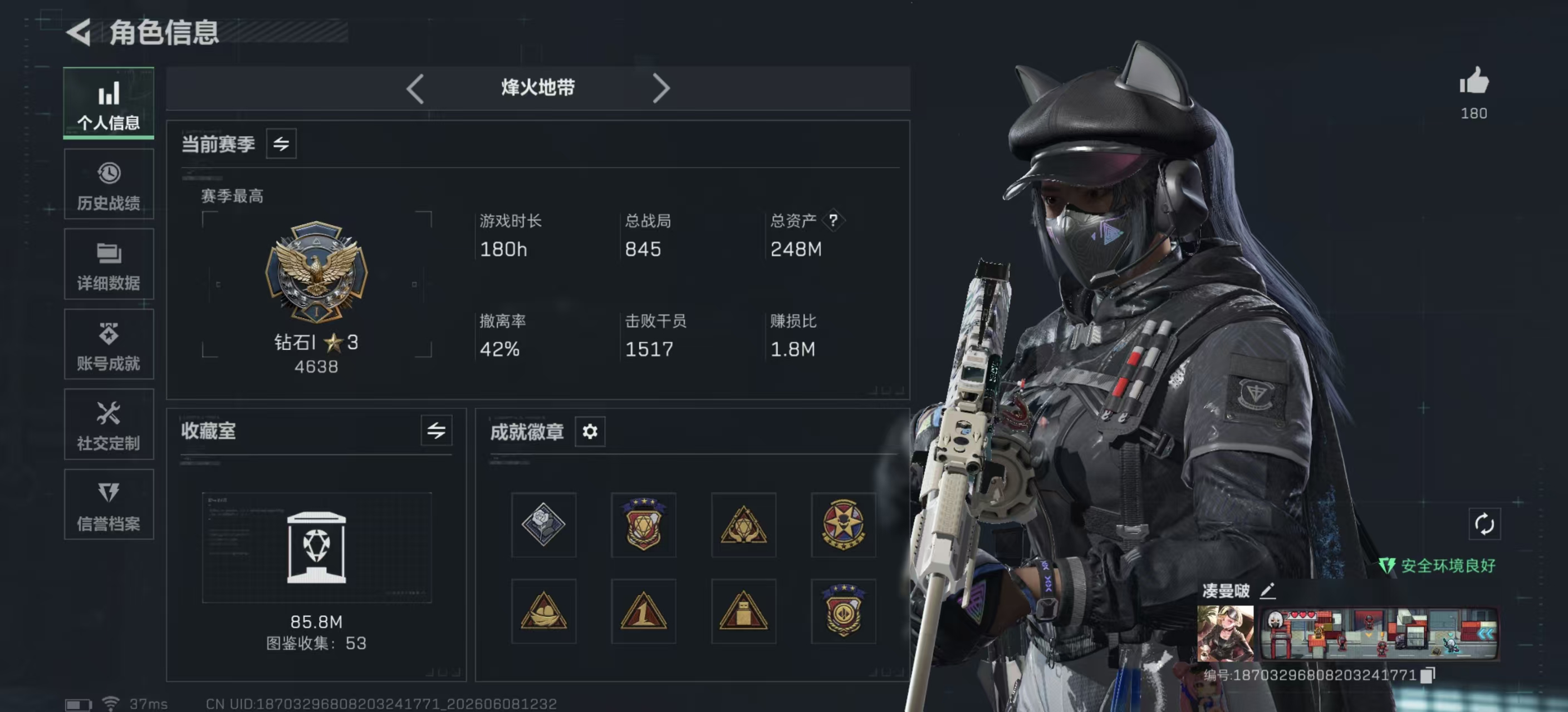 三角洲行动手游陪玩服务