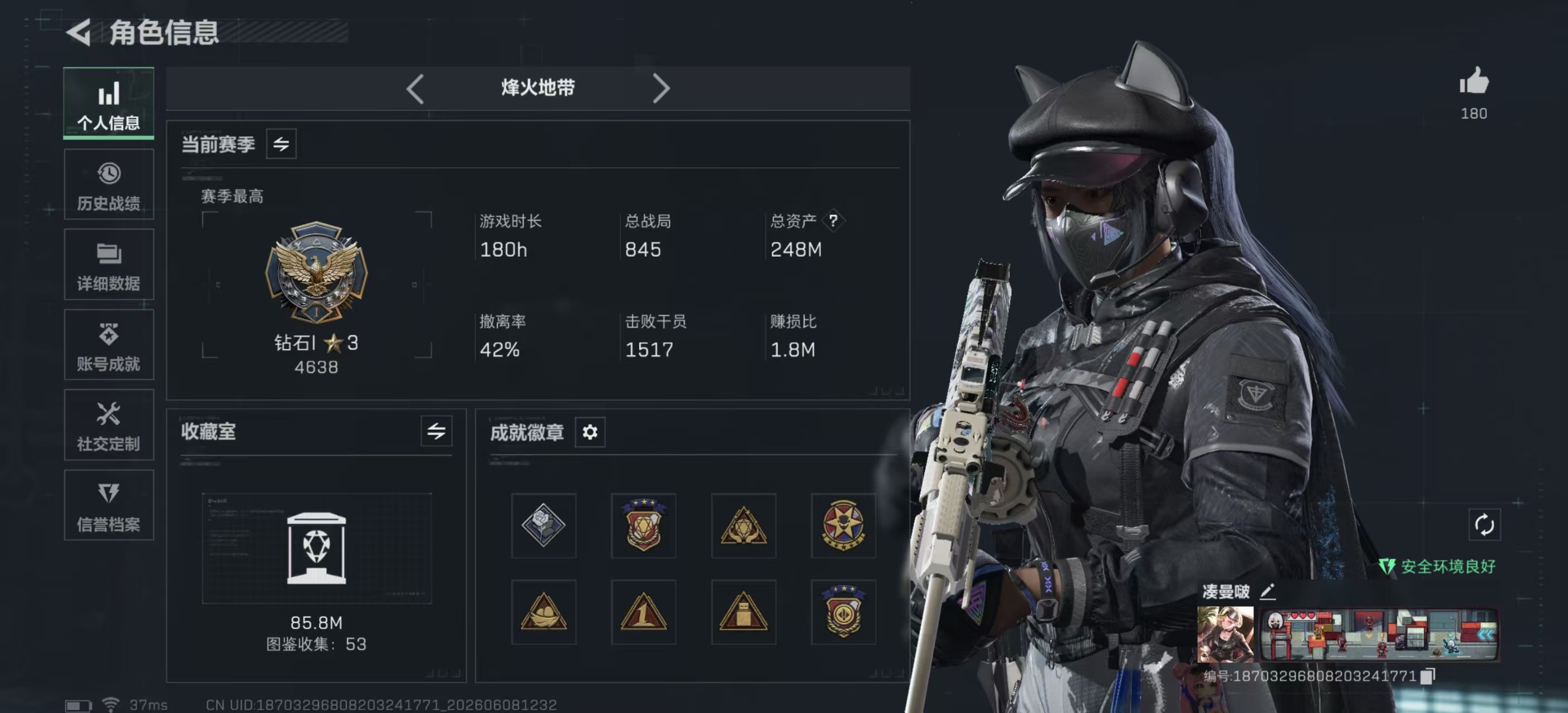 三角洲行动陪玩服务