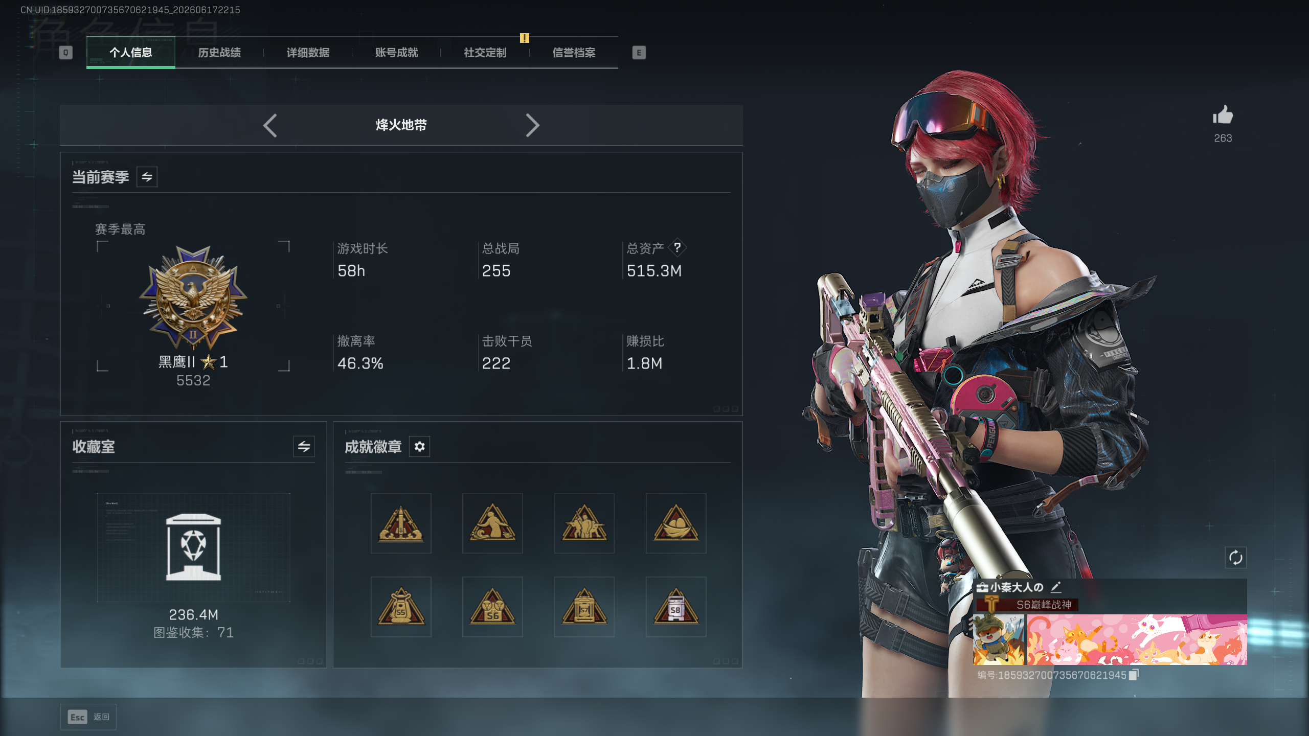 三角洲行动陪玩服务
