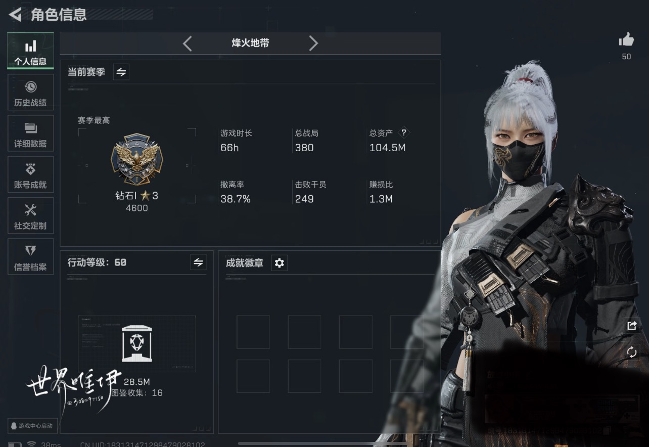 三角洲行动手游陪玩服务