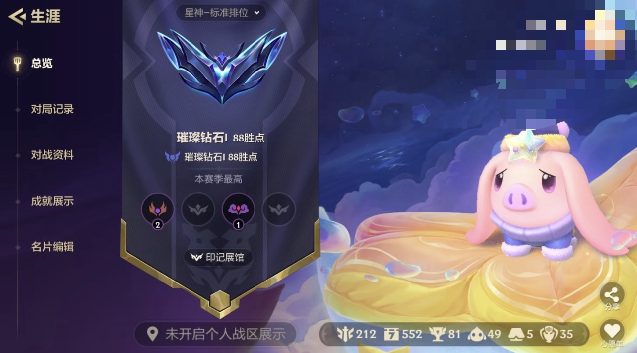 金铲铲之战陪玩服务
