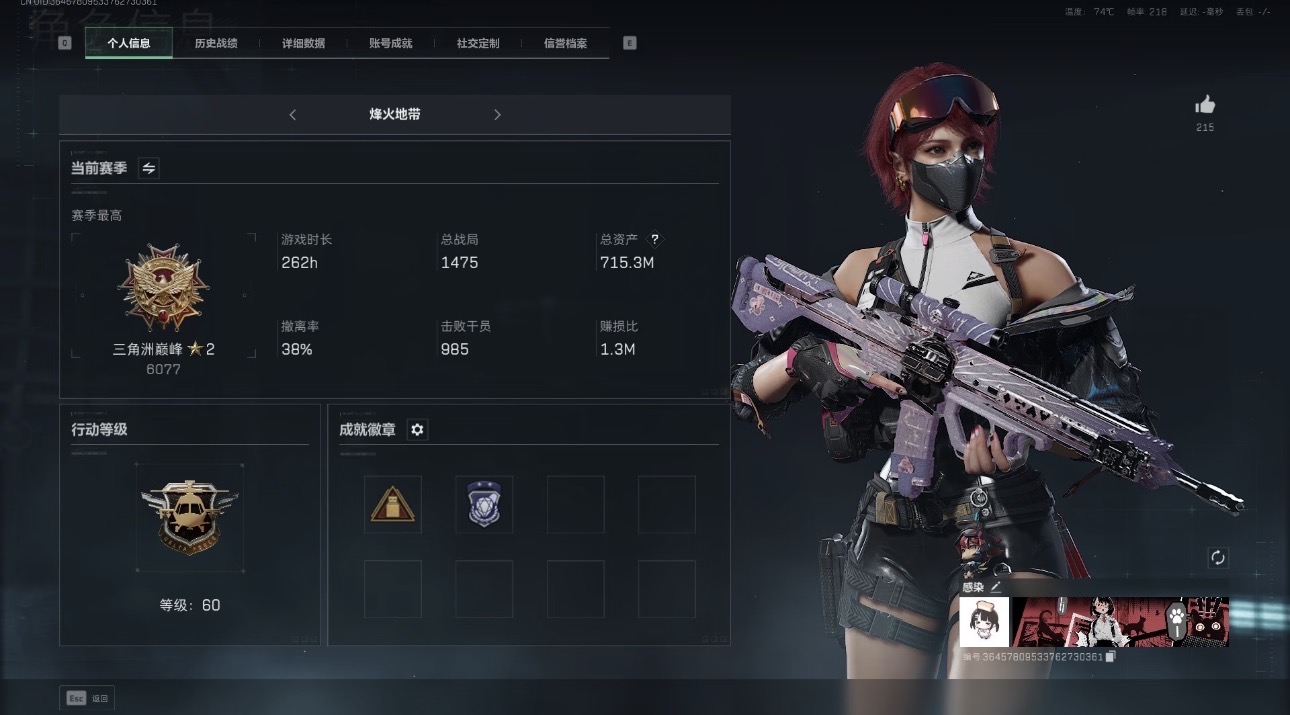 三角洲行动陪玩服务