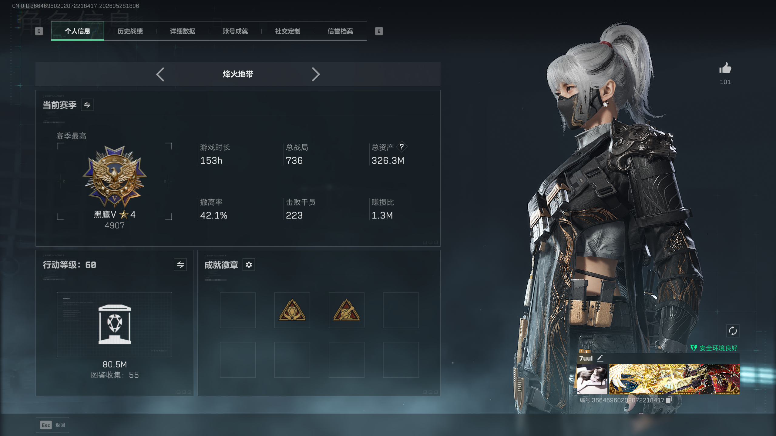 三角洲行动陪玩服务