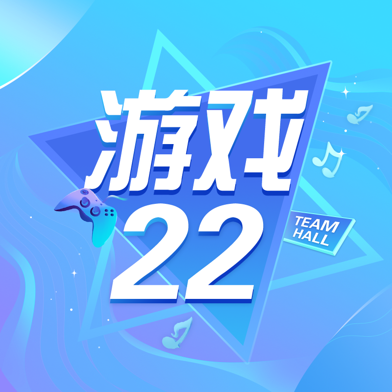 只愿所愿皆所得