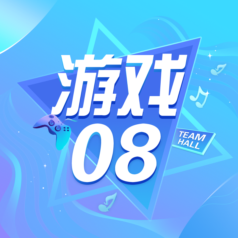 应聘主持送金镯子