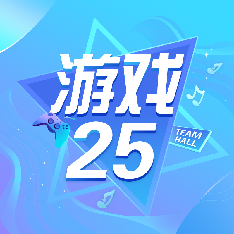 派单²⁵：甜妹聚集地