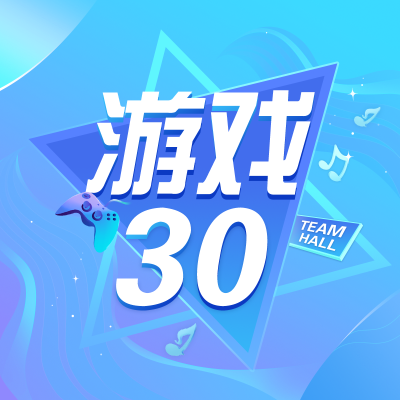 欢迎回家-钢蛋儿炸了