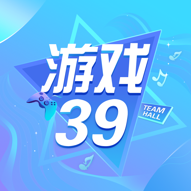 已开启好运模式～