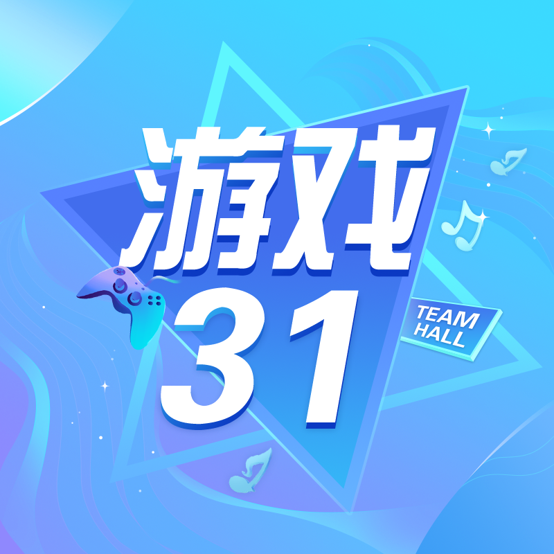 派单-31-又又天天开心
