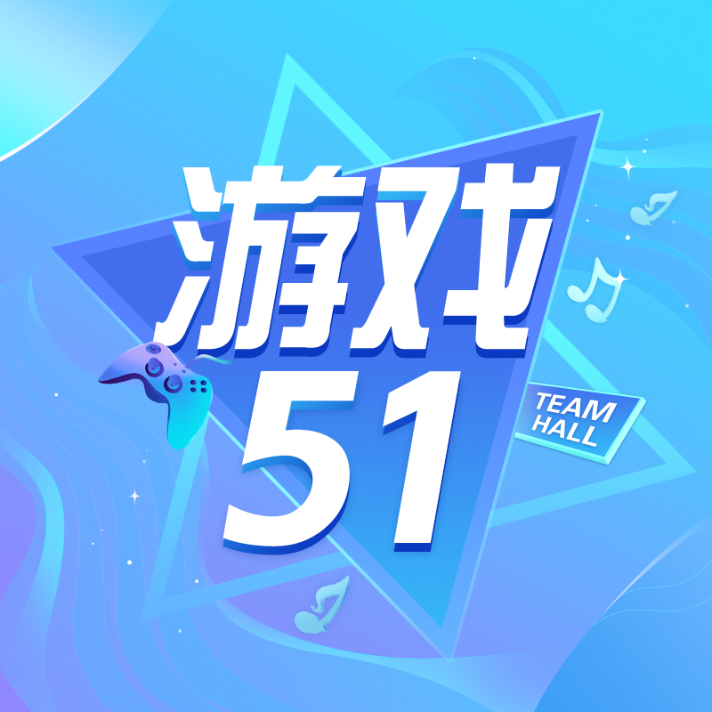 应聘d~天天开心