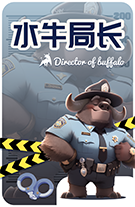 醒猫kk陪玩收到礼物水牛局长