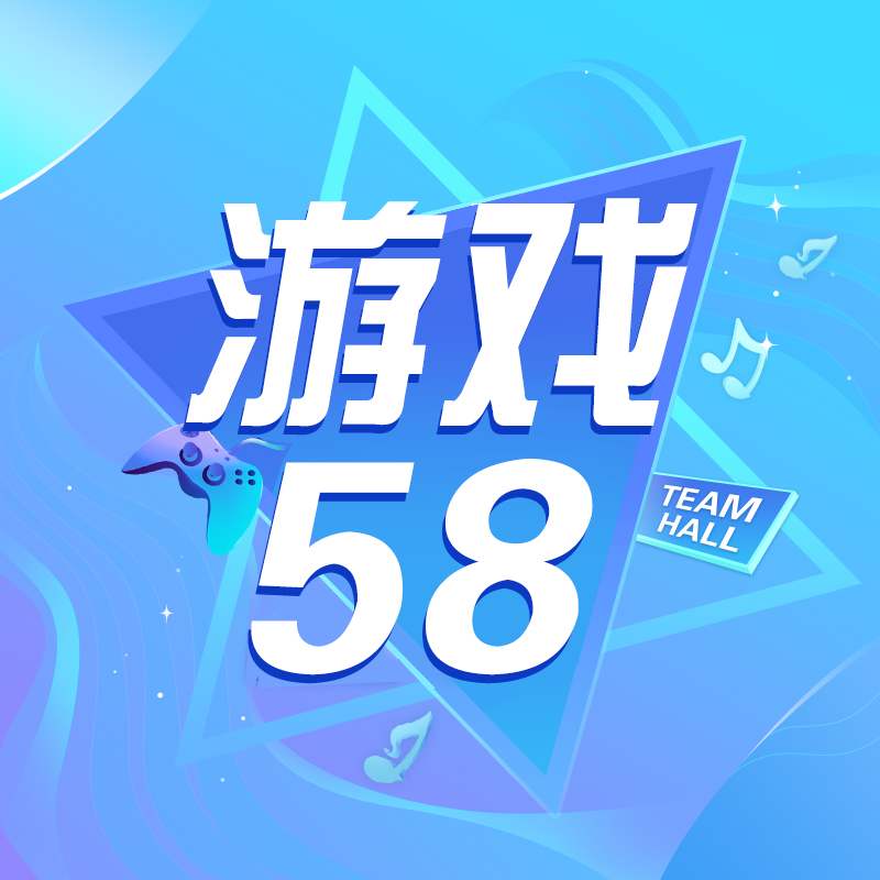 58-点单送嘿撕