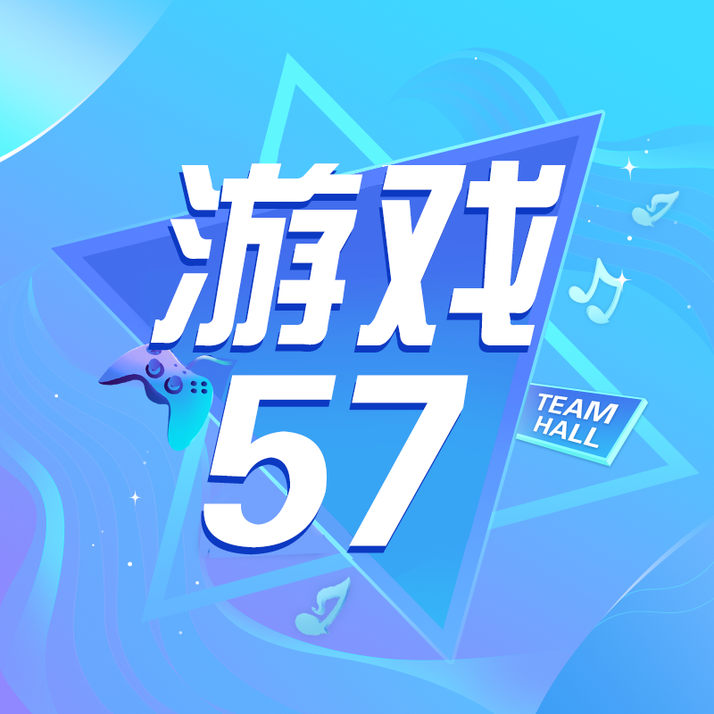 开黑-57 应聘滴滴