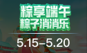 不二开黑banner1
