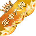 电竞顶级女神娴娴电竞师角标