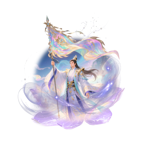 PlanA知楸陪玩收到礼物十亿尊魂幡