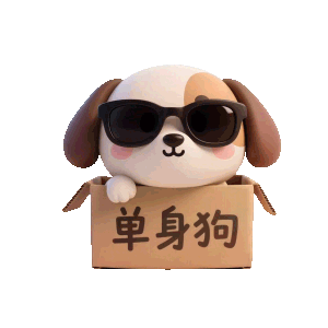 香香软软小蛋糕陪玩收到礼物单身狗