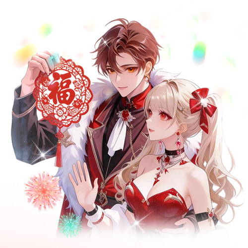 理理º¹陪玩收到礼物福满人间