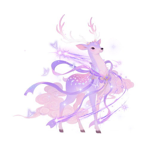 ﻬฅ᳐软糖᳐੭陪玩收到礼物星河仙鹿