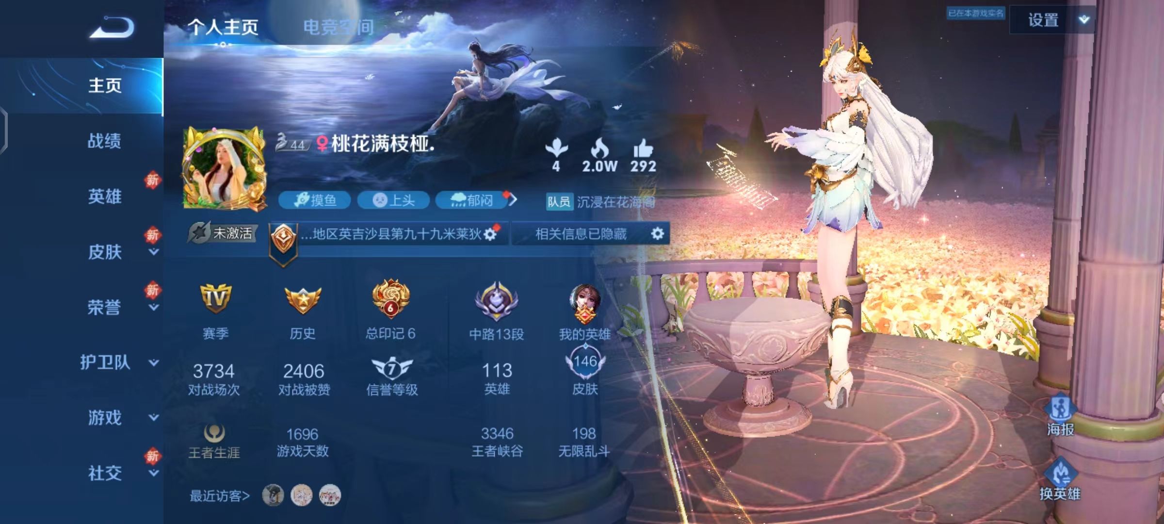 王者荣耀陪玩服务