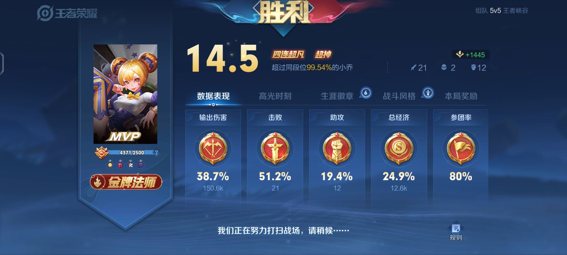 陪玩妹子甜小婷的照片8