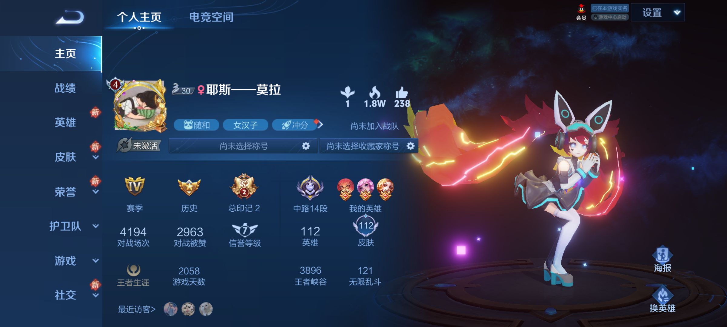 王者荣耀陪玩服务