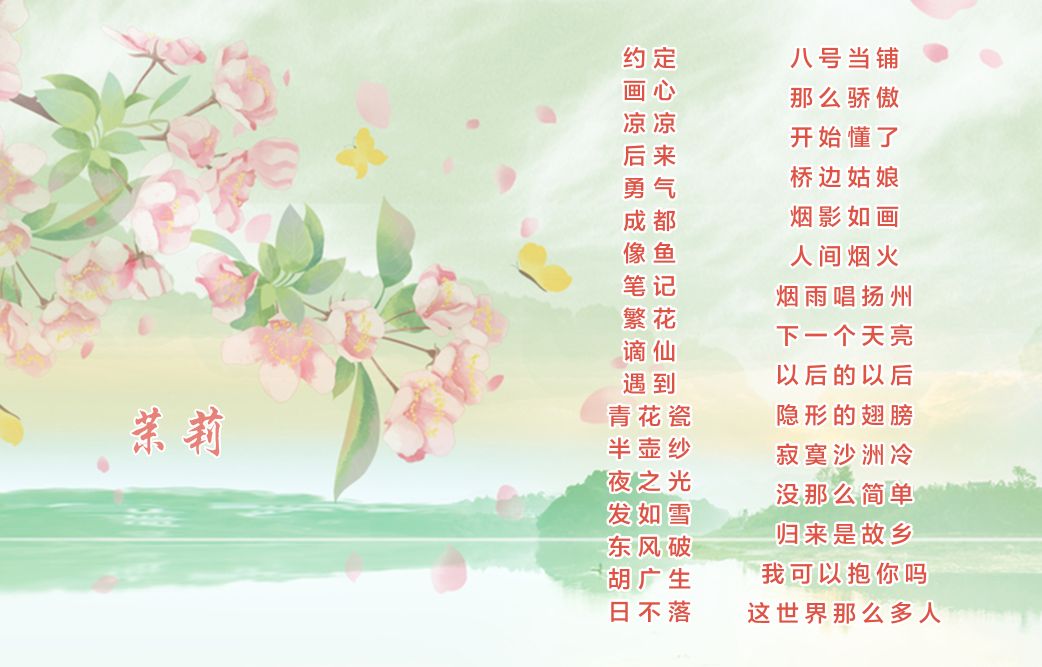 音乐陪玩服务