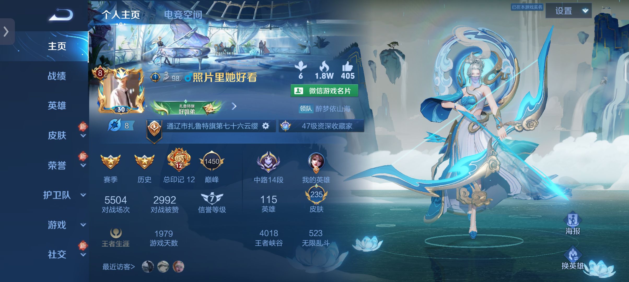 王者荣耀陪玩服务
