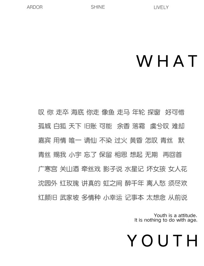 音乐陪玩服务