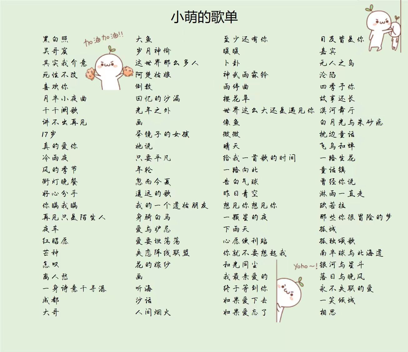 音乐陪玩服务
