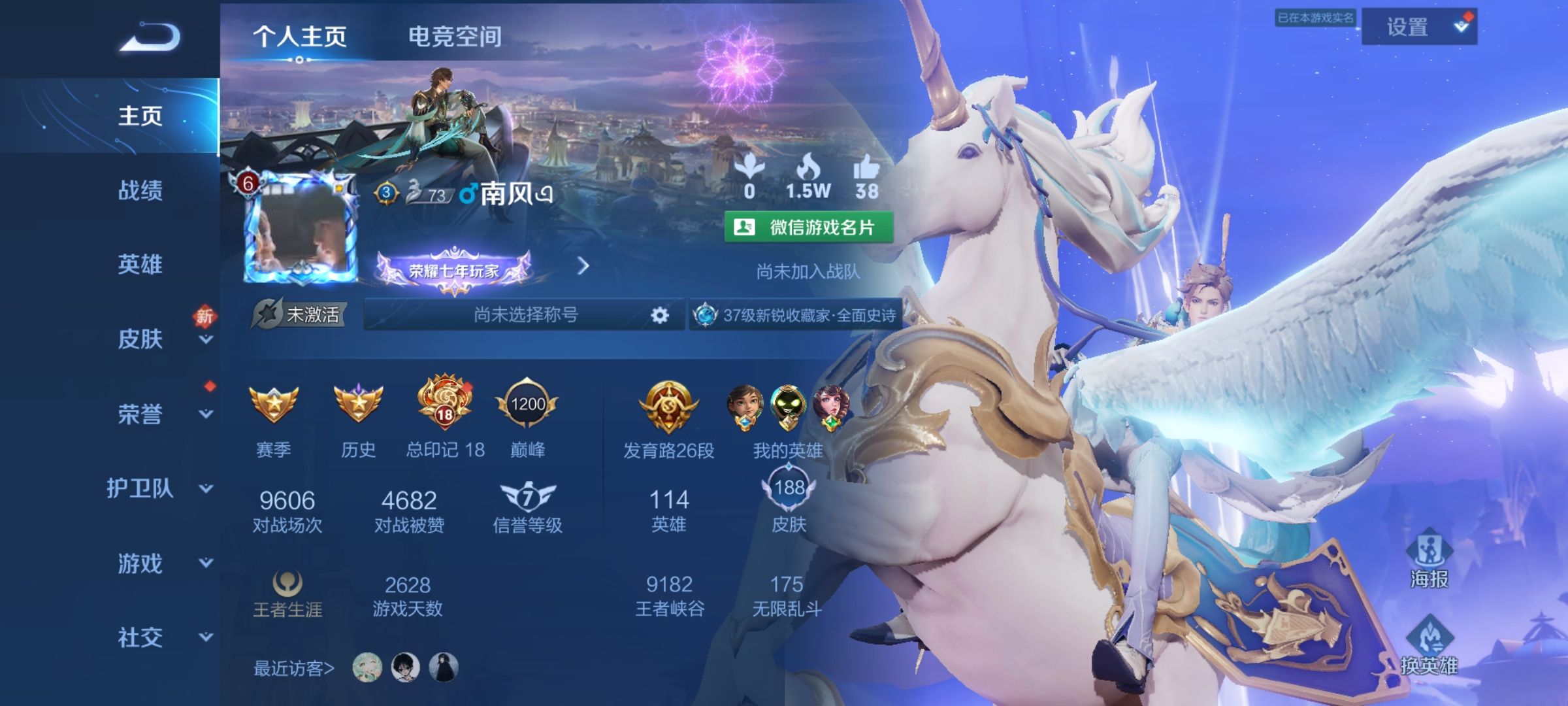 王者荣耀陪玩服务