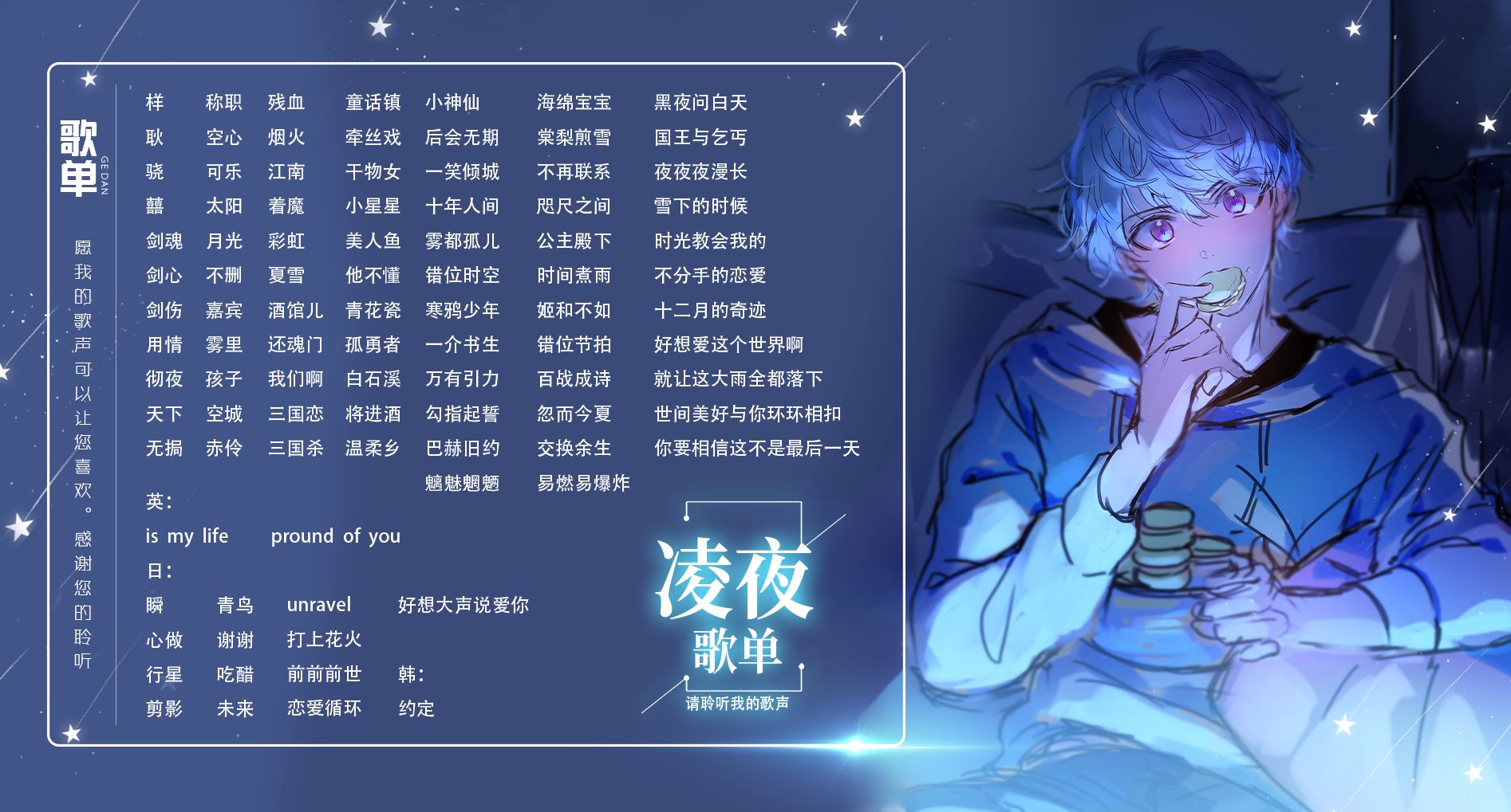 陪玩妹子凌夜⁶⁸⁸的照片1