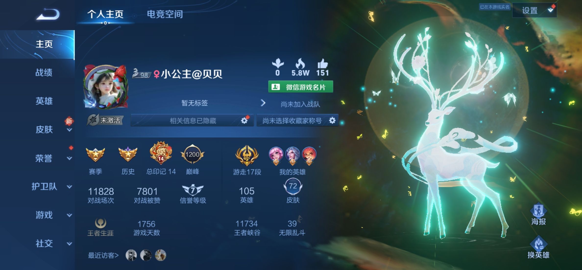 王者荣耀陪玩服务