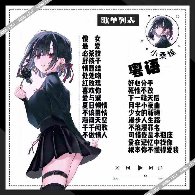 音乐陪玩服务