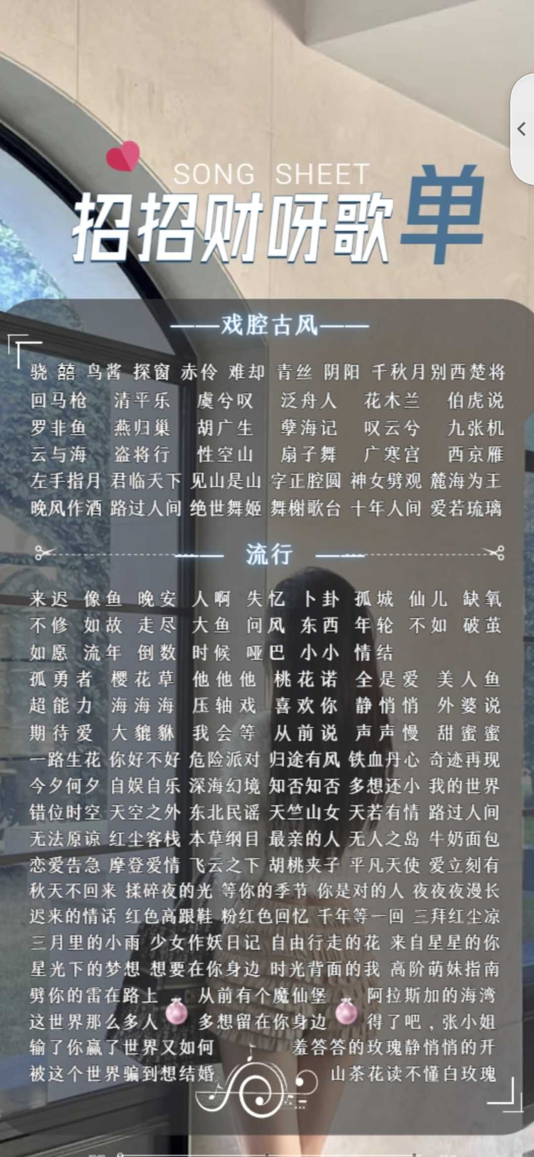音乐陪玩服务