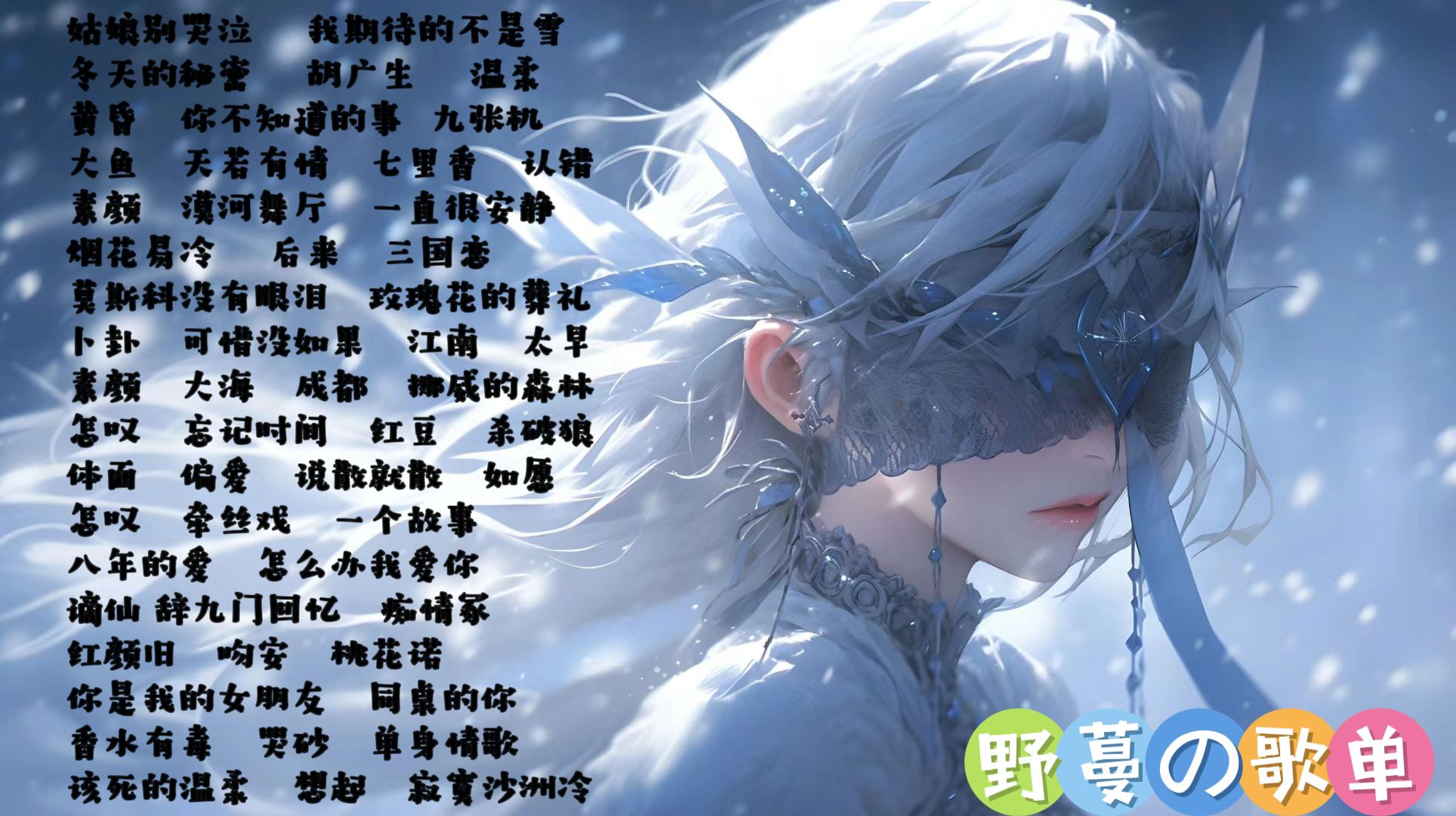 音乐陪玩服务