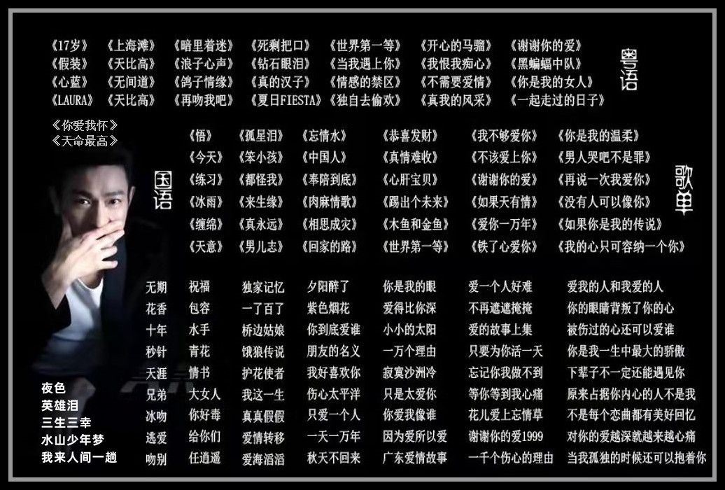 音乐陪玩服务