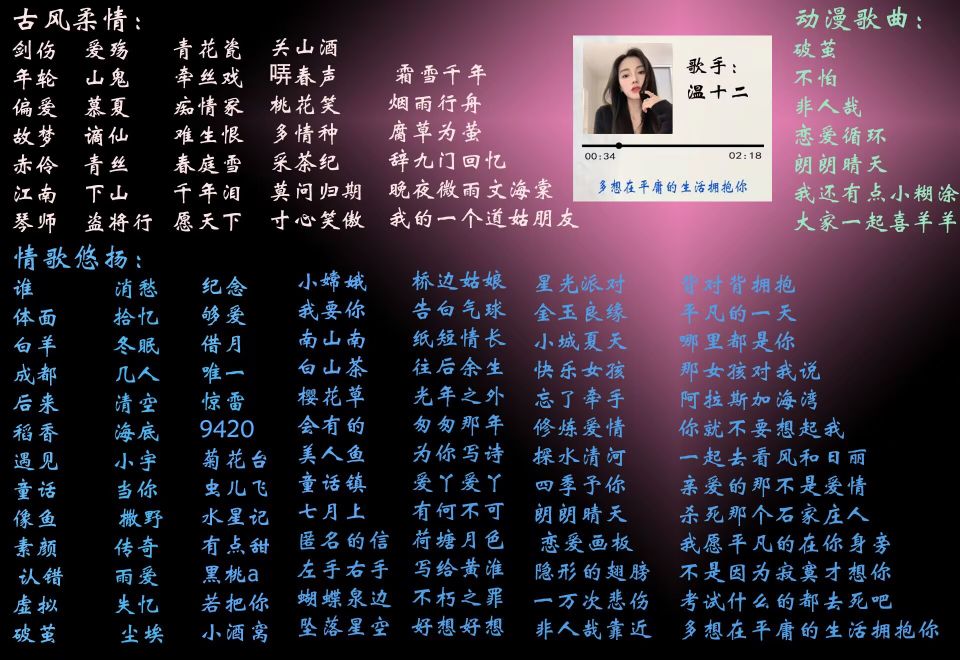 音乐陪玩服务