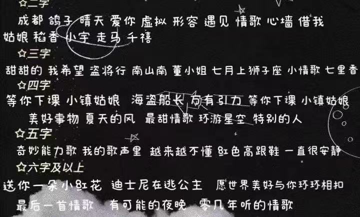 音乐陪玩服务
